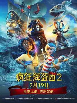 大人操小孩