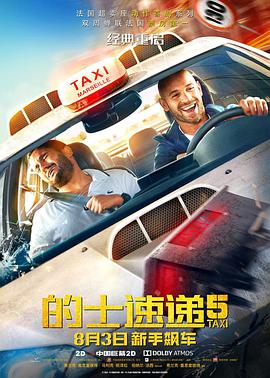 大人操小孩