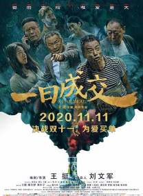 大人操小孩